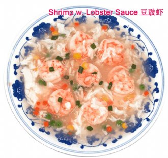 Jumbo Shrimp w. Lobster Sauce